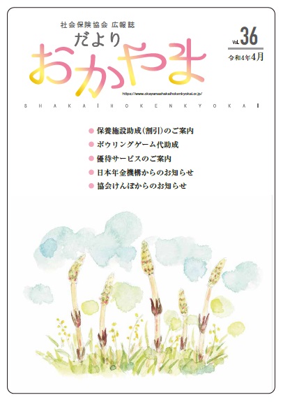 Vol.36