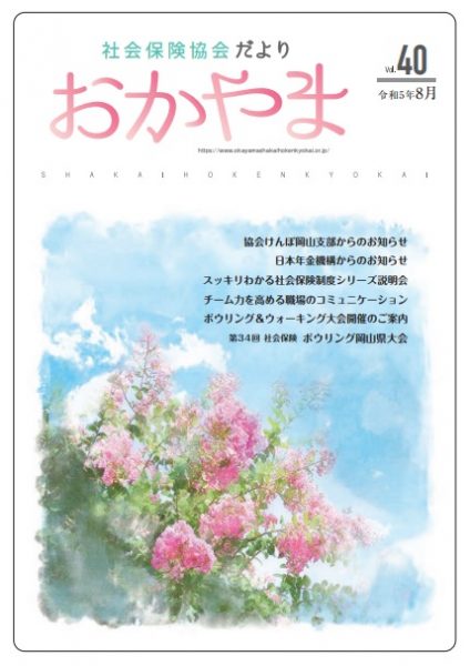 Vol.40