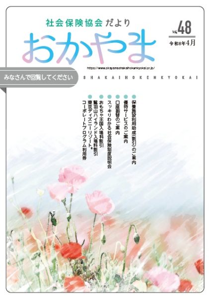 Vol.48